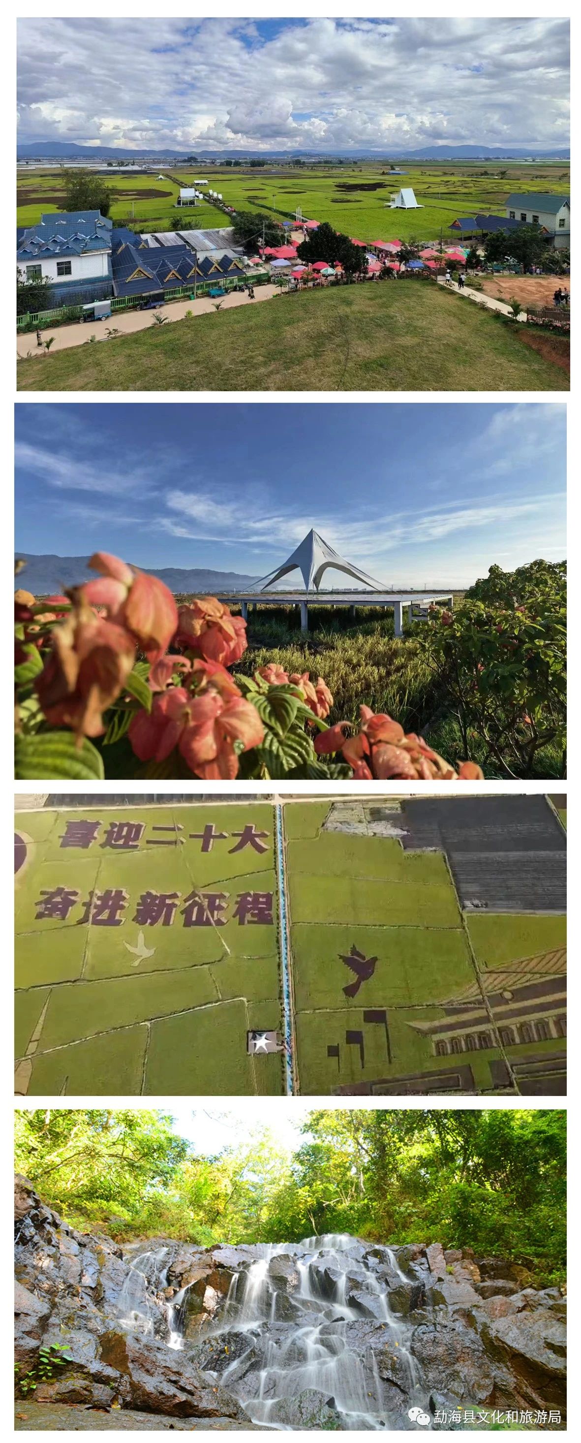 勐海旅游攻略路线图最新,勐海旅行攻略一日游景点