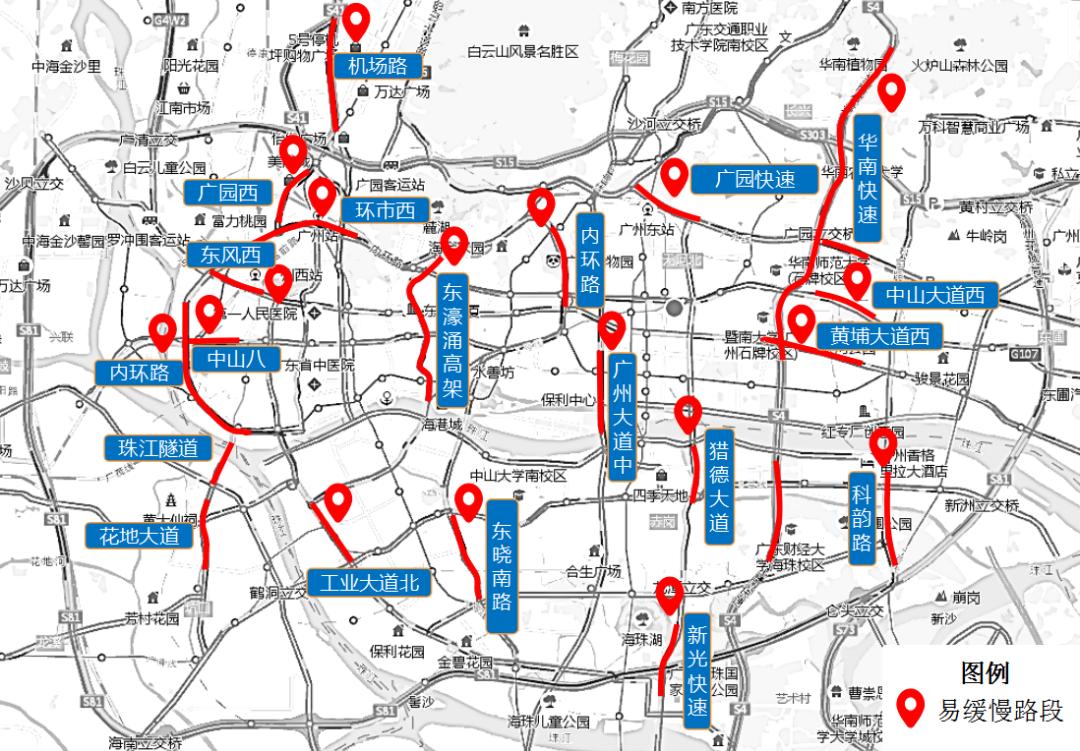 广州地铁封闭新消息,广州地铁三种提示