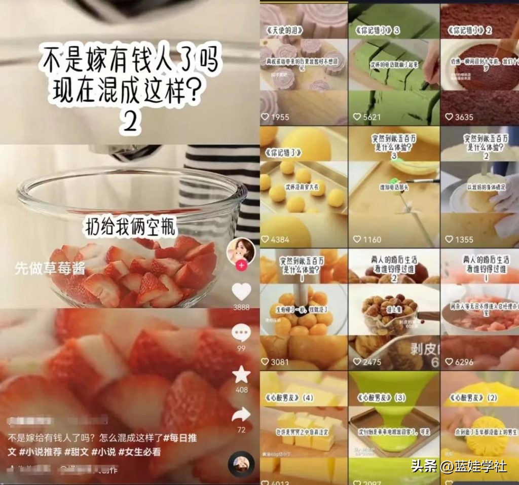 知乎小说推文项目，长期稳定，操作分享