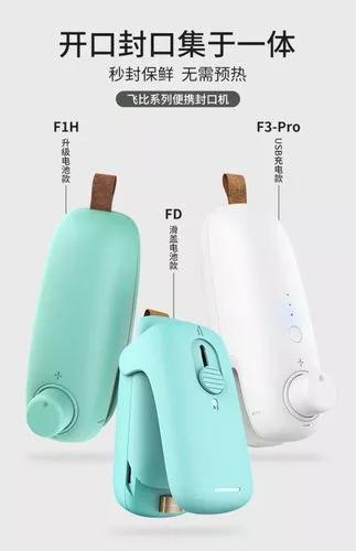 零食封口机既可以封口又可以开口,零食塑料袋封口机小型