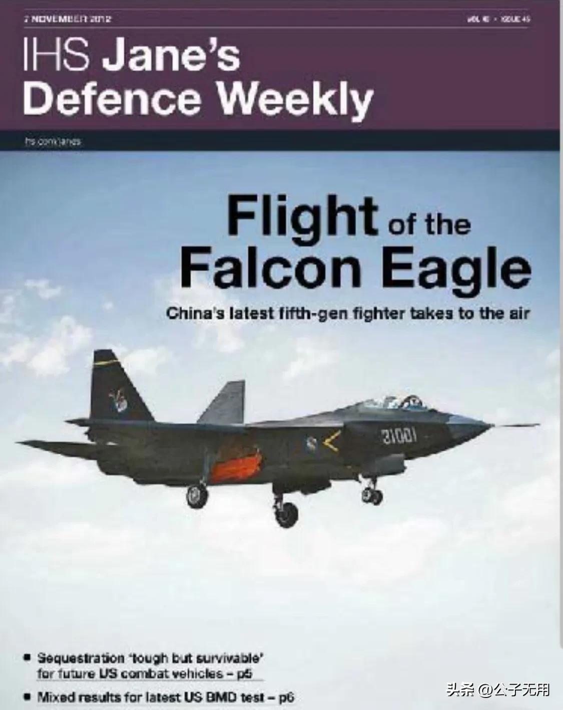 战斗机排名世界前10的各国空军：只论数量，不谈质量