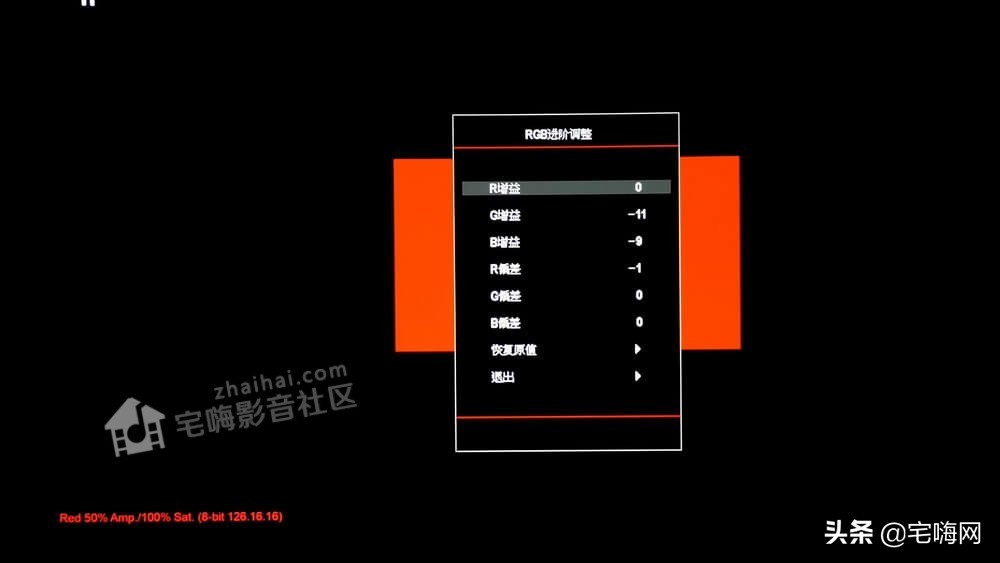「FIBBR玩转视频调校」浅谈奥图码8864K投影机的HDR校色