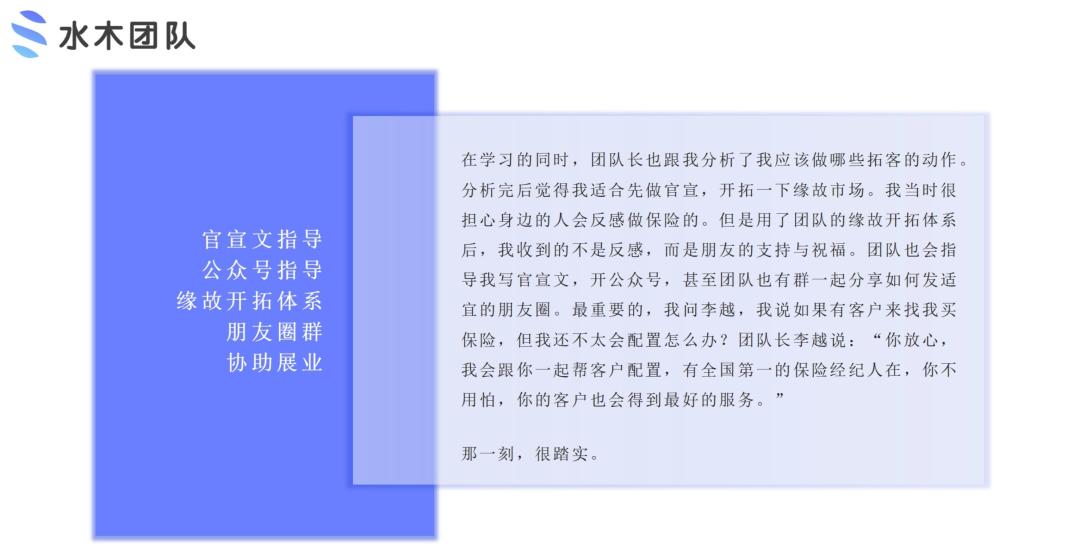 保险公司招募优秀合伙人,招募优秀保险合伙人