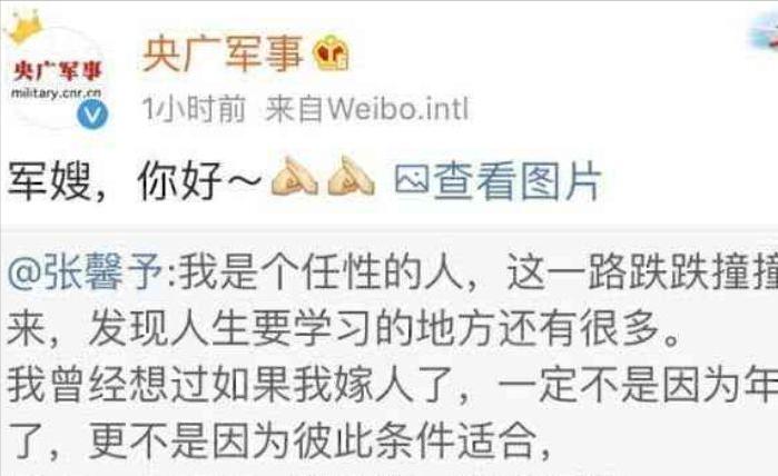 吴卓羲求婚张馨予,张馨予吴卓羲最近消息