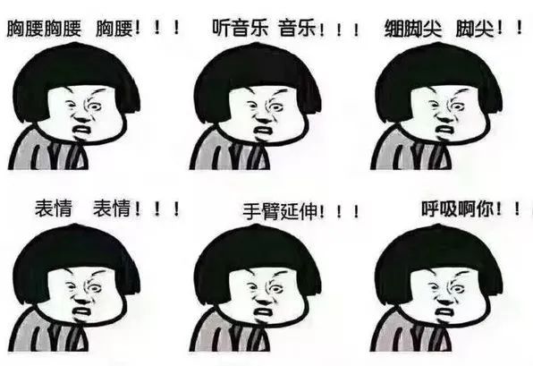 舞蹈老师技巧,舞蹈老师的练舞教程