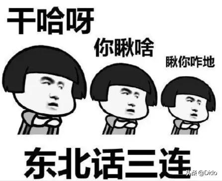 盘点全国各省市方言,盘点各个省的方言