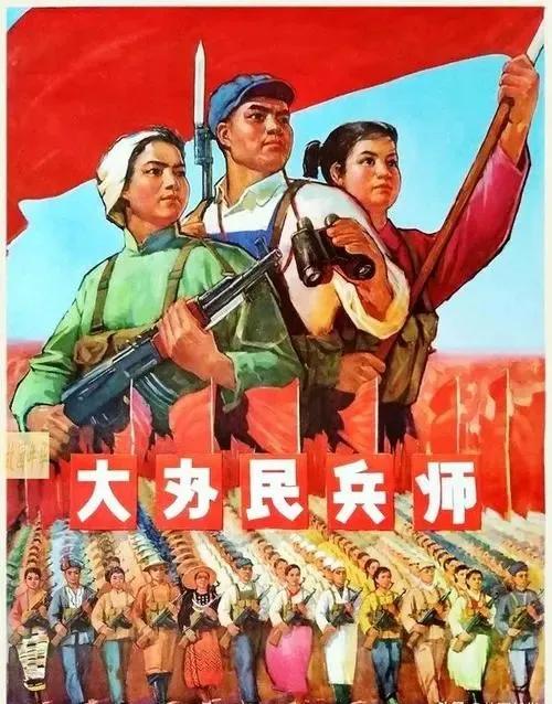 60年代全民皆兵有多少民兵,全民皆兵时期山东各地有多少民兵