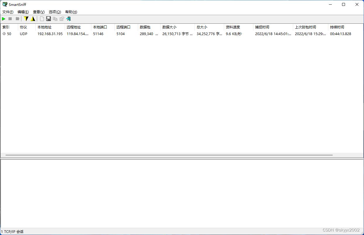 网络带宽没有达到游戏要求,游戏对上行带宽要求高吗