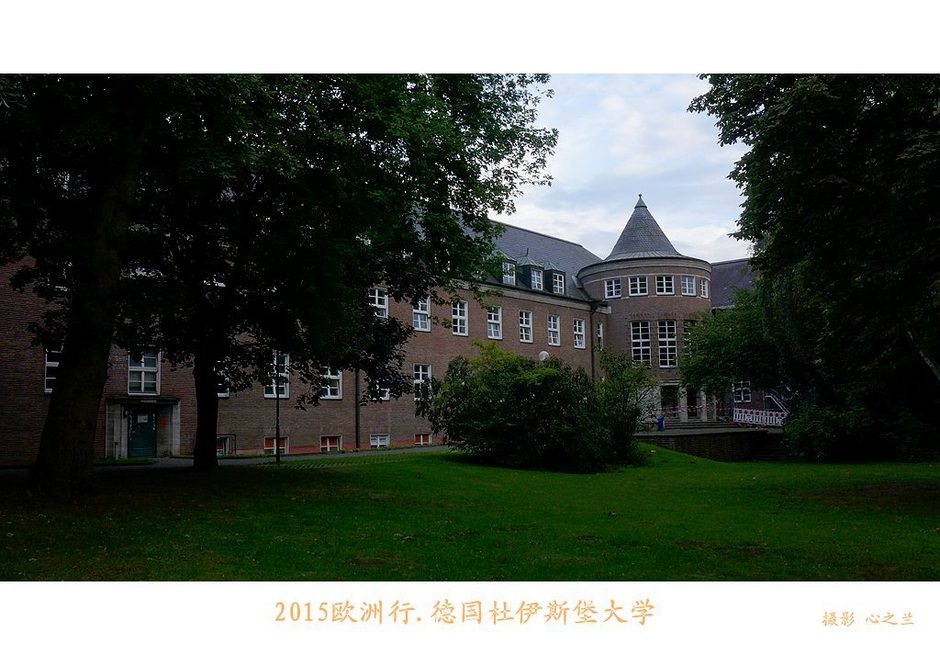 德国北威州杜伊斯堡,中西欧旅游攻略