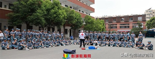 徐州市启星学校,徐州市铜山区急救站