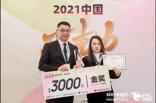 2021年最流行的巧克力,2023年巧克力排行榜