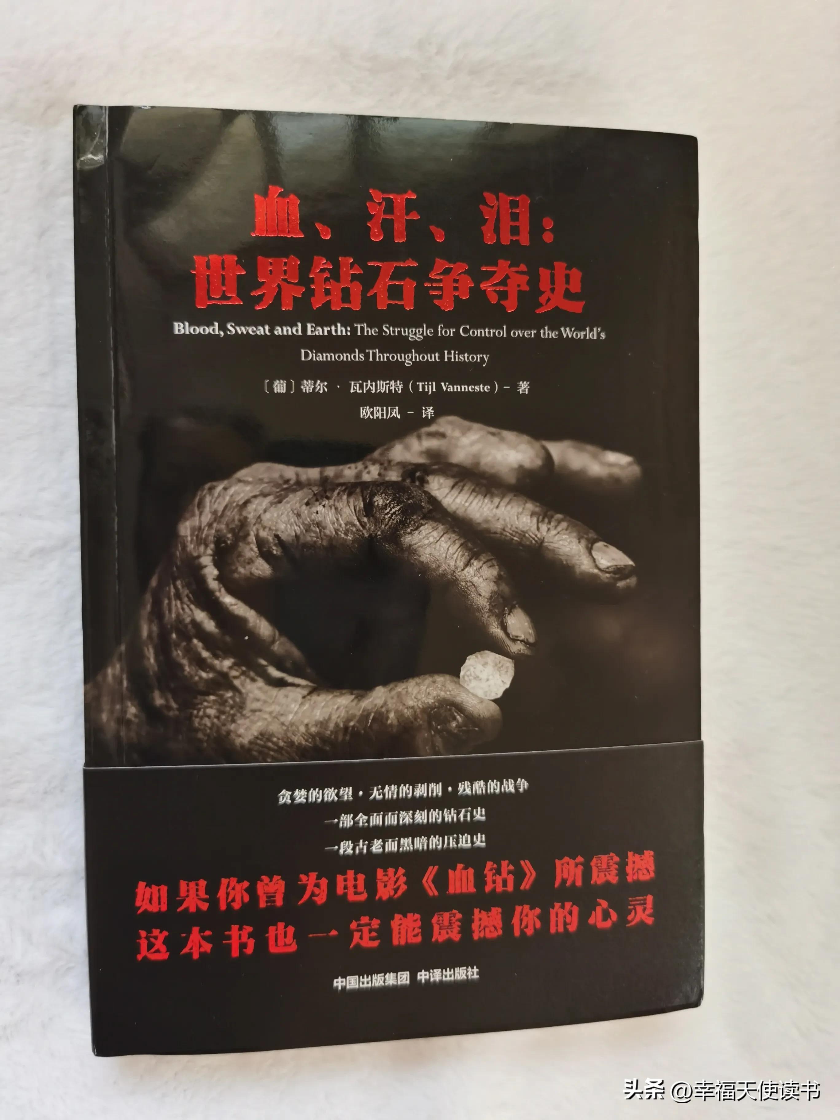 一颗钻石恒久远骗了人们多少年,钻石恒久远真相揭秘