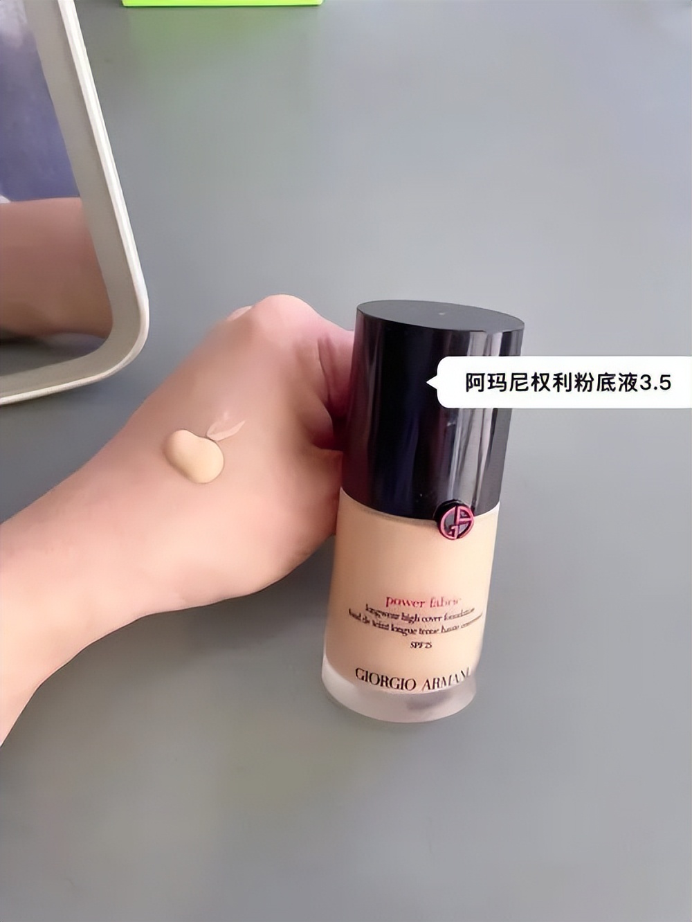 丸美遮瑕粉底液,阿玛尼粉底液遮瑕保湿