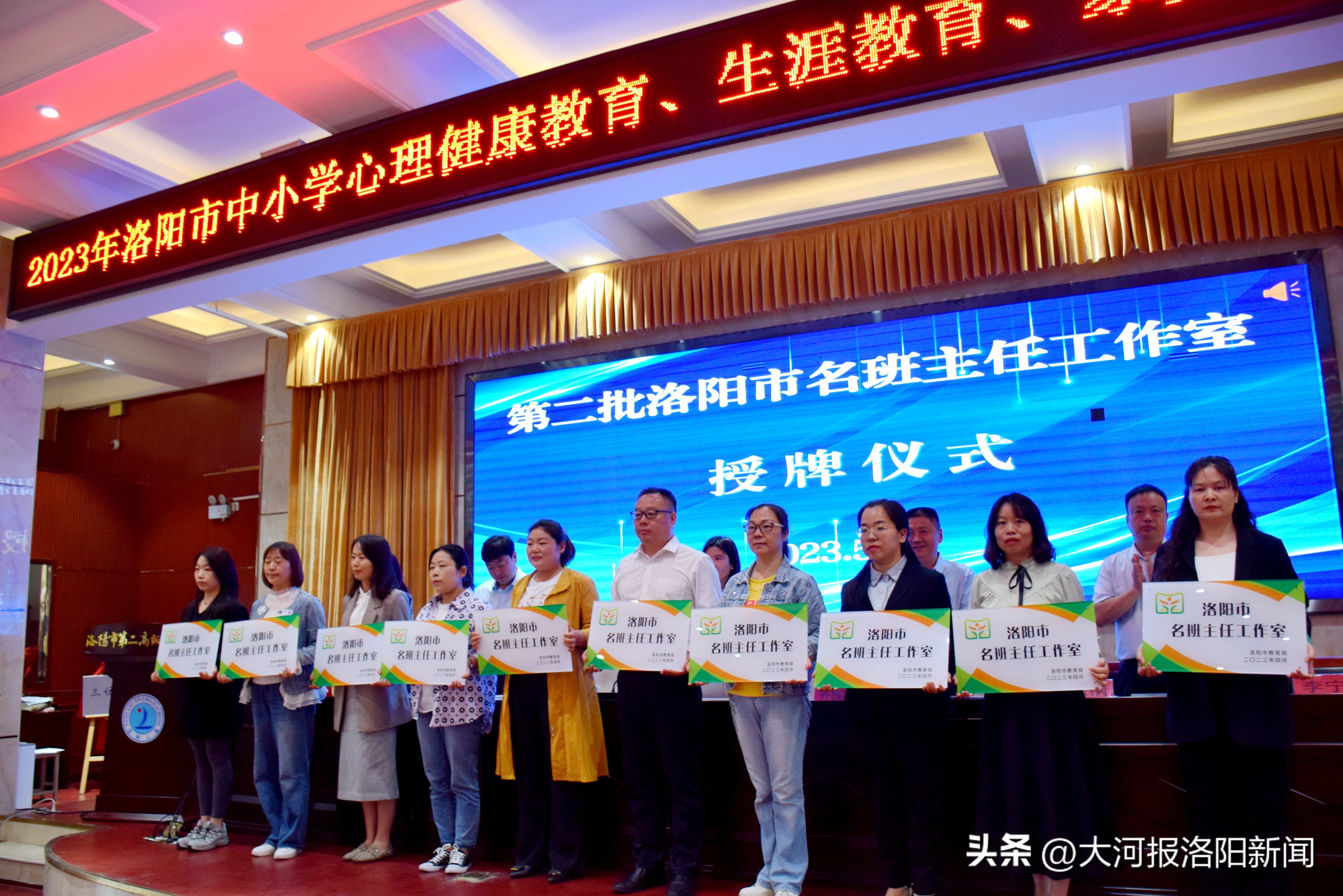 和谐竞争创新——洛阳市第二高级中学“三位一体”融合发展显成效