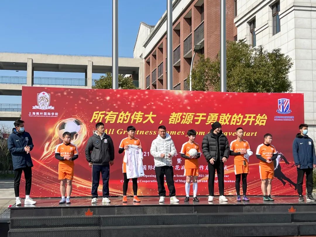 上海申花下半赛季名单,上海申花广州队韦世豪