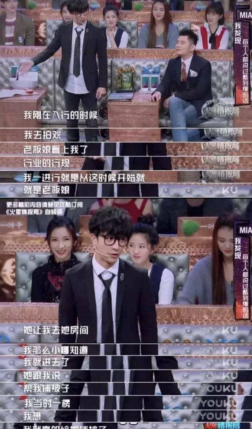 盘点娱乐圈情史混乱的五位女星,口碑极差的六位娱乐圈女星