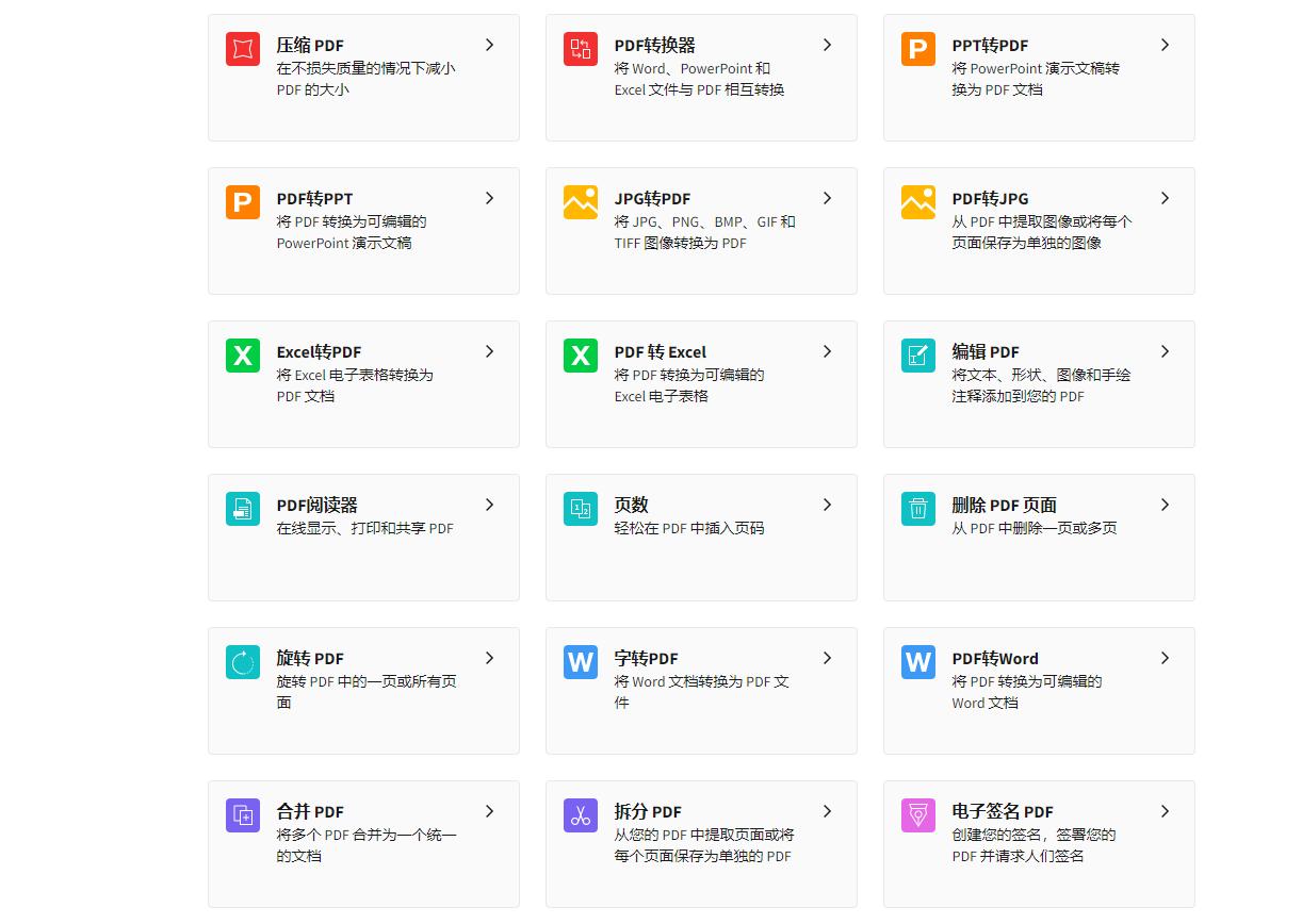 白嫖*党**必看！4个高质量资源网，免费又实用
