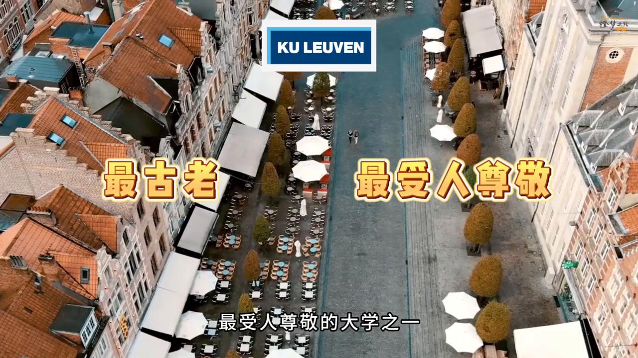 想申比利时最好的大学——荷语鲁汶和根特大学，绩点有什么...