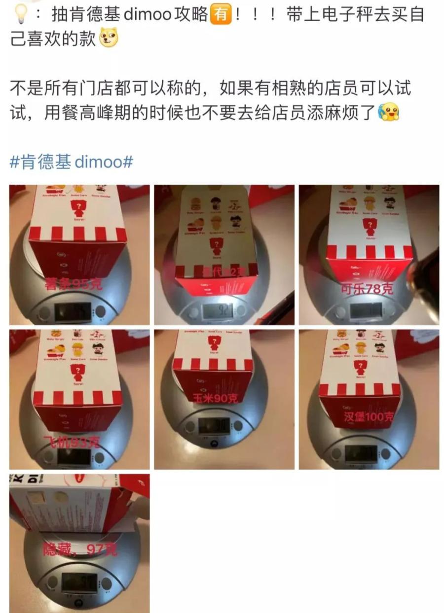 肯德基被曝光,肯德基爆料事件