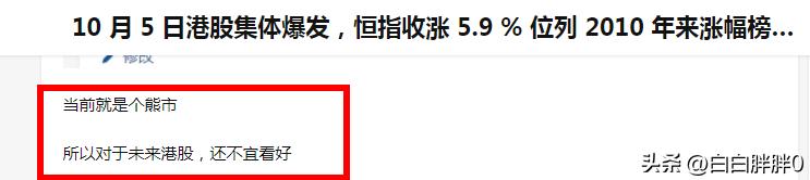 恒指跌5.72%,恒指低开低走午后跌幅扩大至1%