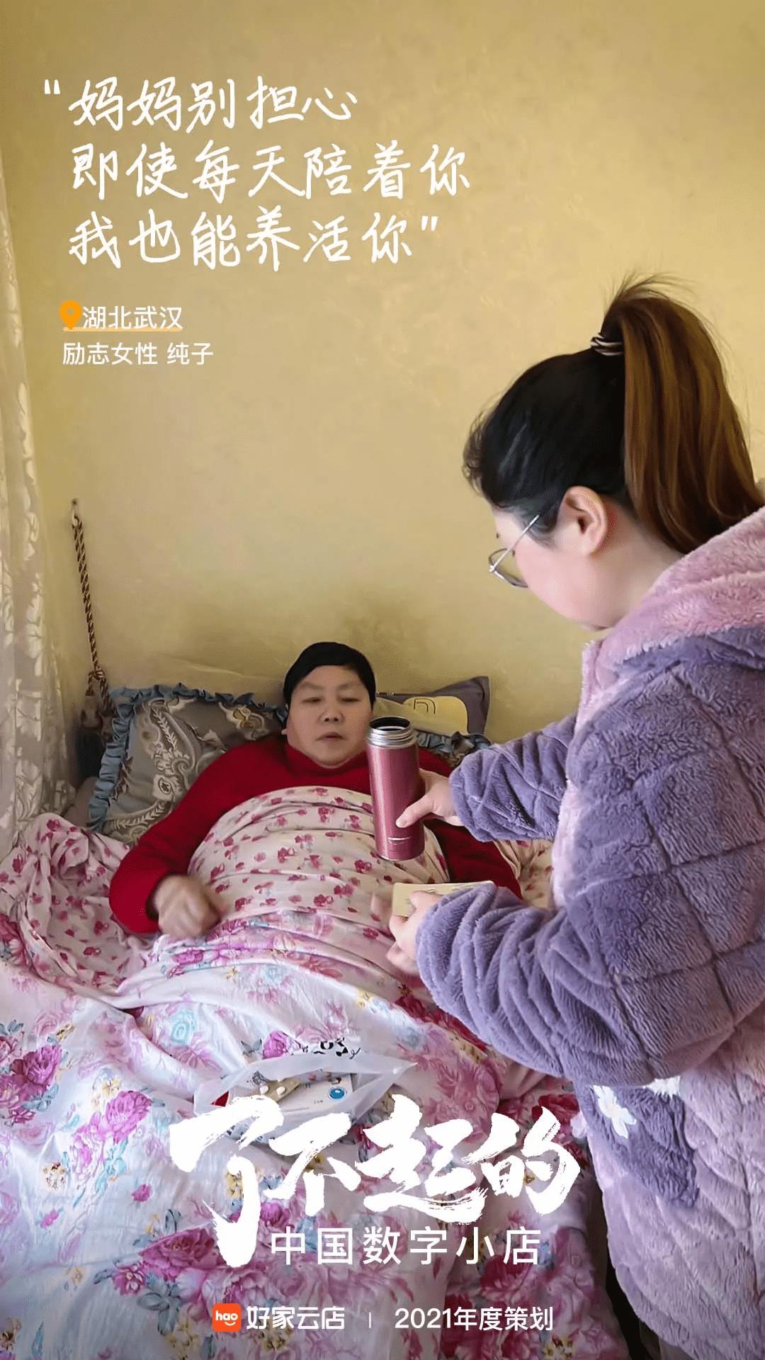 好家云店官网,好家云店如何经营