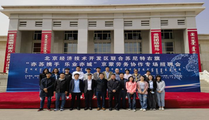 东西部劳务专场招聘,两地联合举办劳务专场招聘会