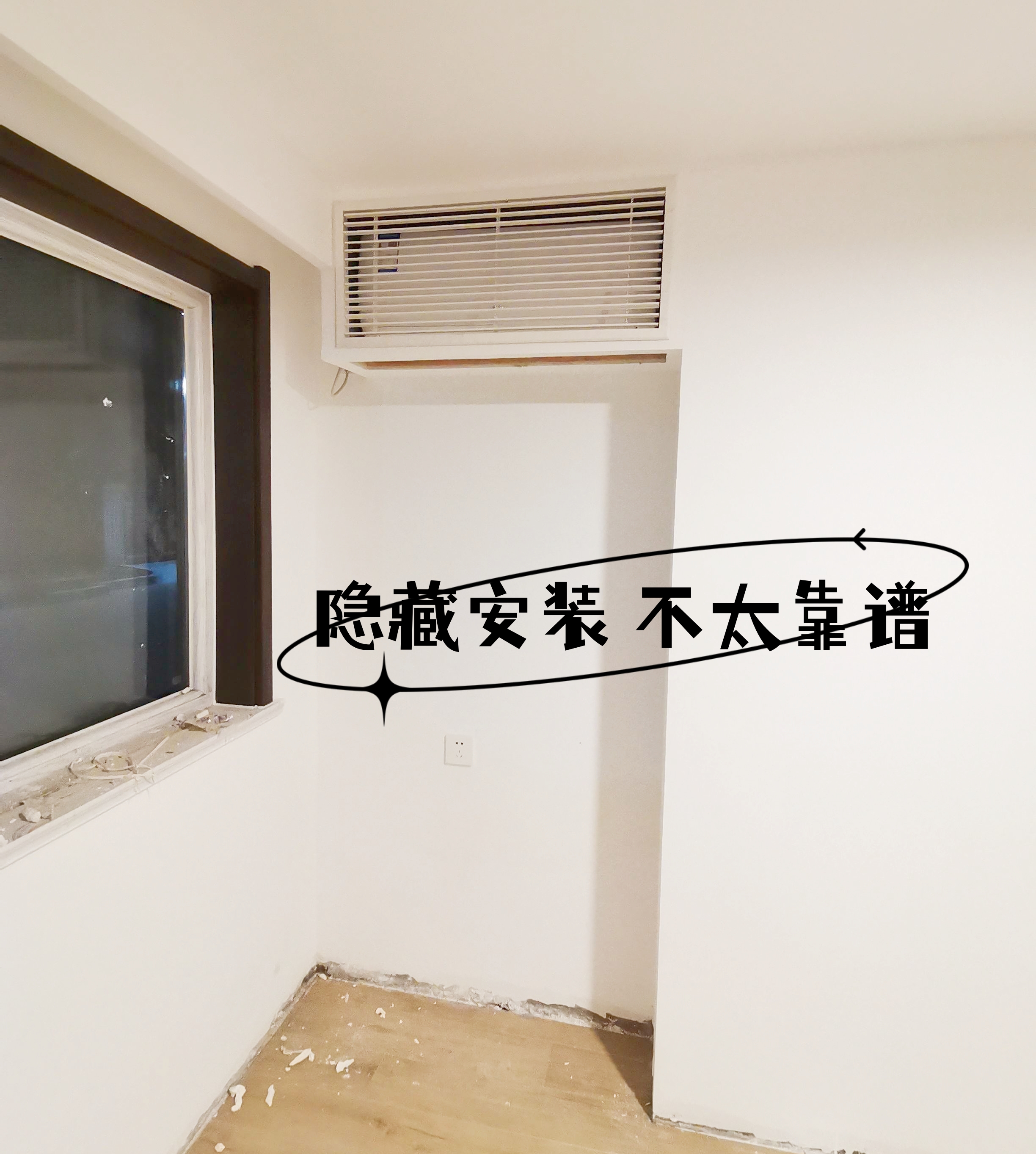 中央空调和风管机的区别商用,中央空调和风管机具体的区别