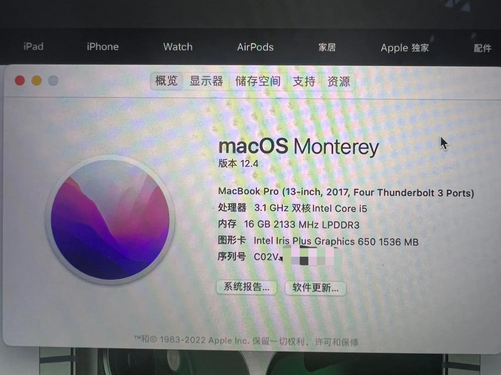 苹果电脑键盘触摸条不亮,苹果电脑touchbar不亮