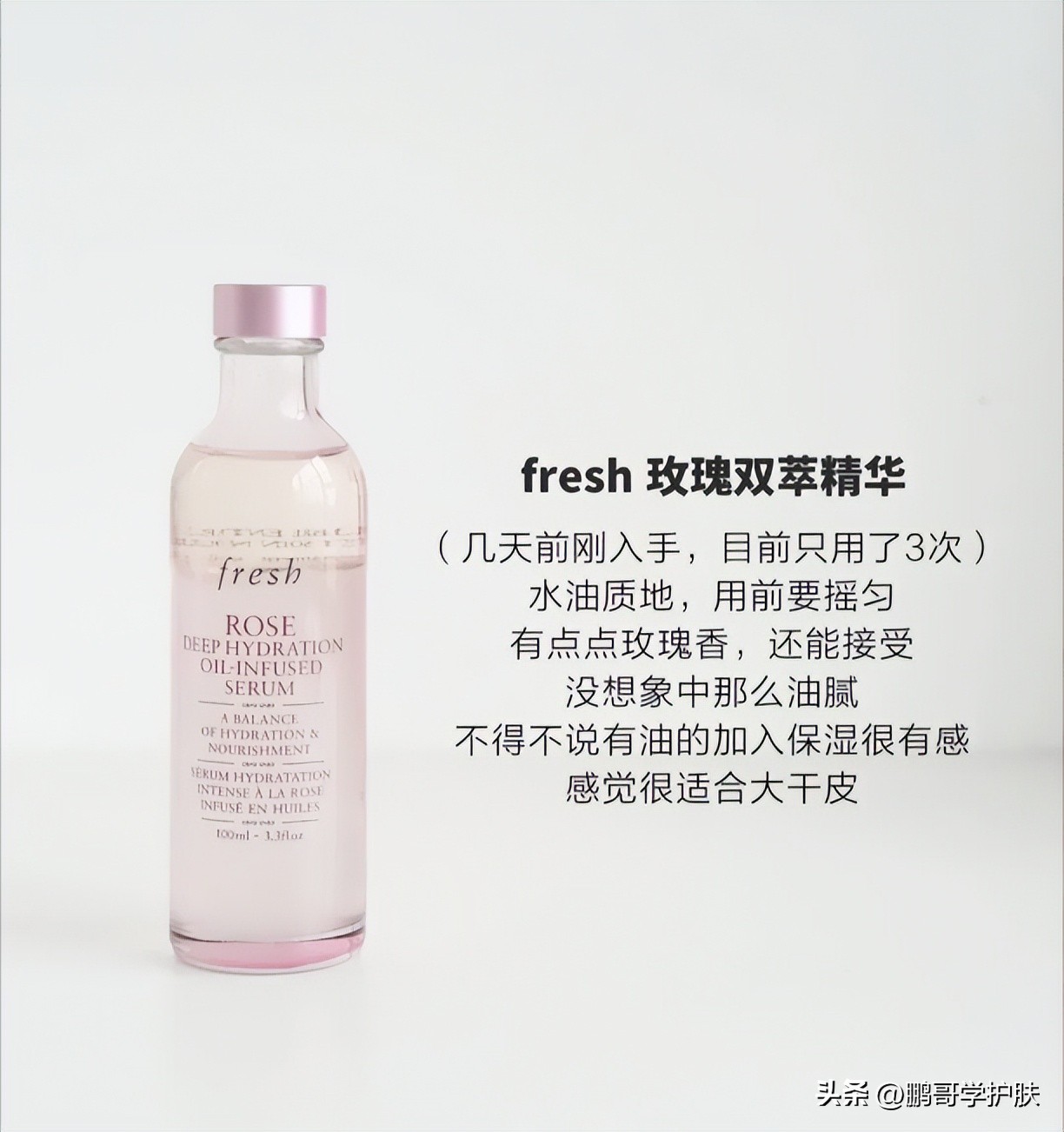 爽肤水保湿补水美白祛斑,去暗黄提亮肤色爽肤水