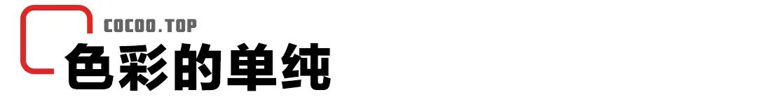 色彩搭配如何才能更协调,色彩搭配的七个技巧