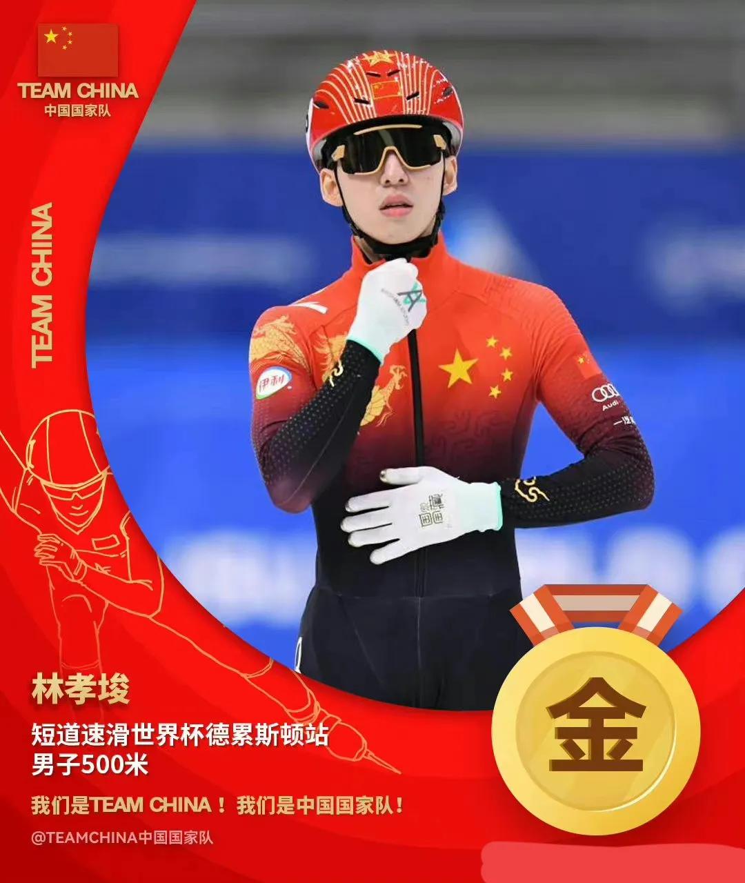 林孝埈时隔三年重回韩国场面,韩媒评价林孝埈夺冠