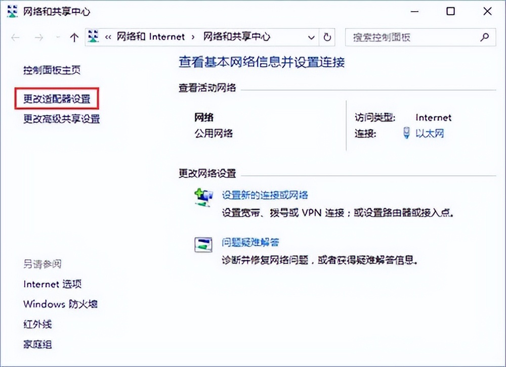 win10怎么关闭网络身份认证,win10登录如何强制认证