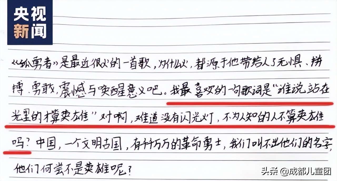 盘点火出圈的歌是小说同人曲吗,盘点十首好听儿歌