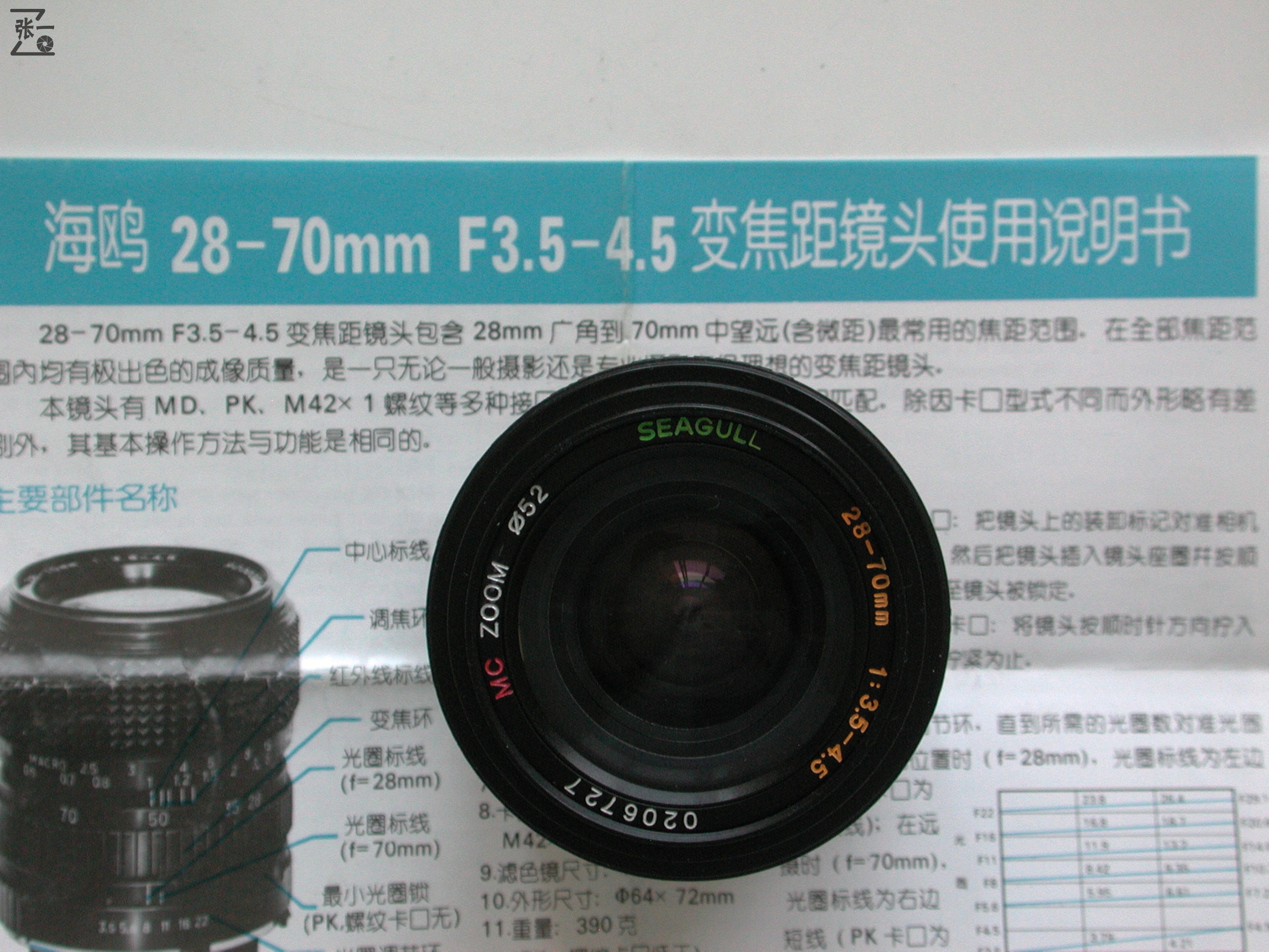 海鸥DF相机83年造,1982年海鸥df-1照相机价格是多少