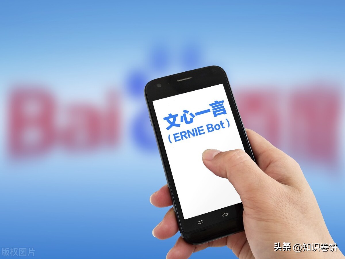 百度文心一言和chatgpt哪个好,百度文心一言和chatppt哪个好