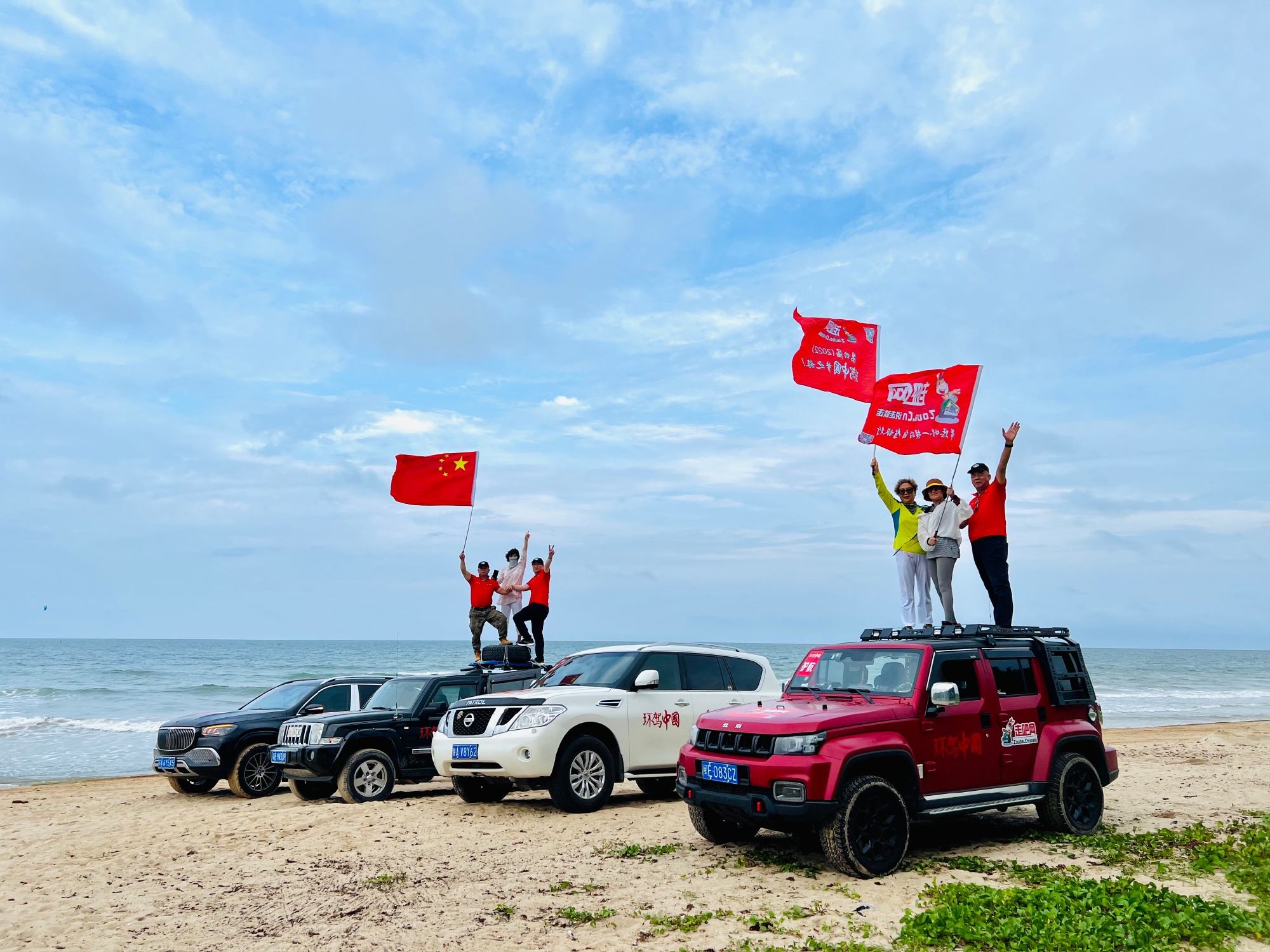 23辆车，64人，50天，17500公里，一辈子仅一次地环驾中国梦之旅