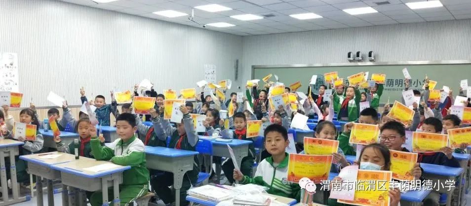 丰荫•德育︱爱心助成长留守不孤单