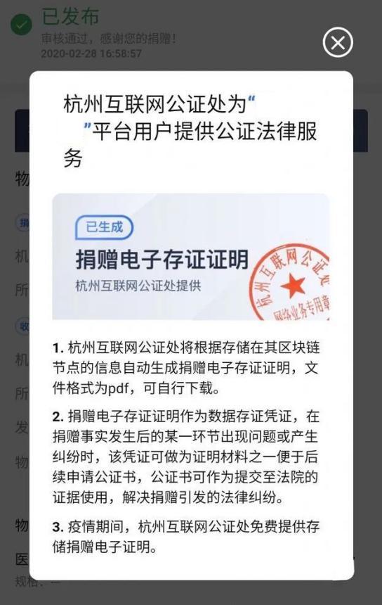 契约锁电子签章和普通电子签章,契约锁电子签章使用过程和作用