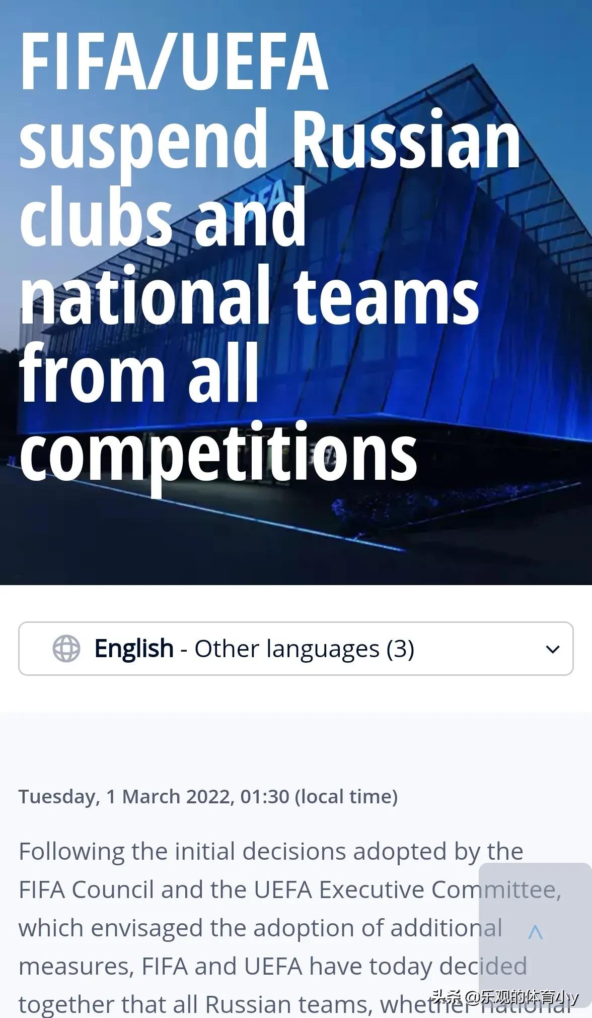 足球真的不适合中国人吗,足球真的是中国的吗