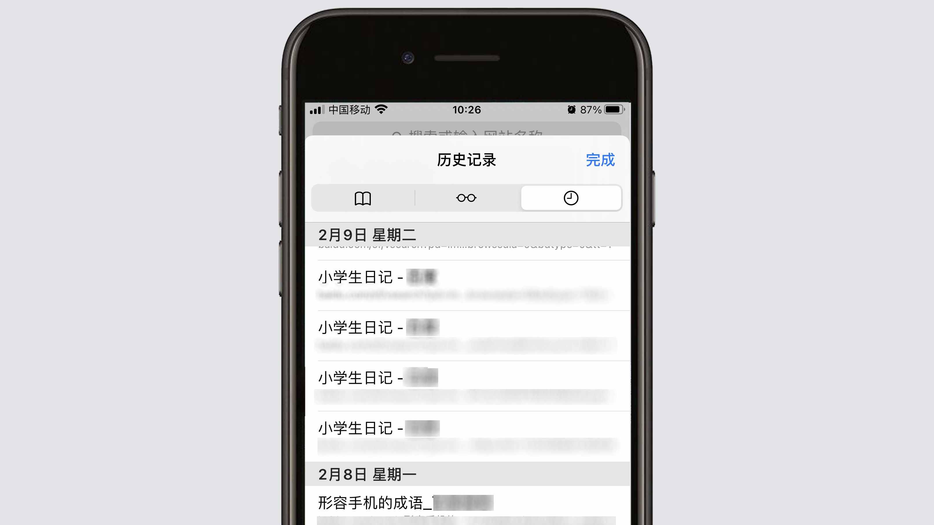 浏览色情网站,偷偷删除记录就真的没事了?其实你已经被人盯上了