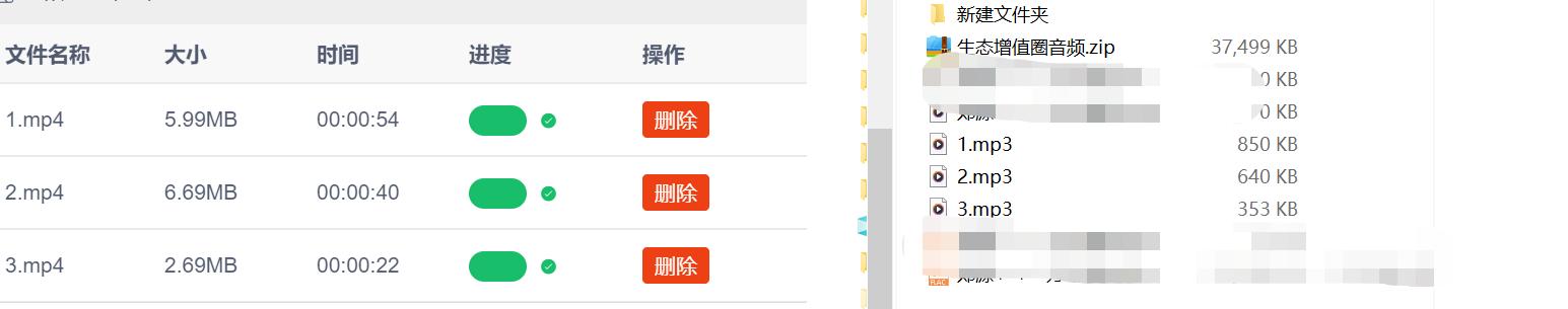 视频怎么转换成音频mp3?教你几种转换方法