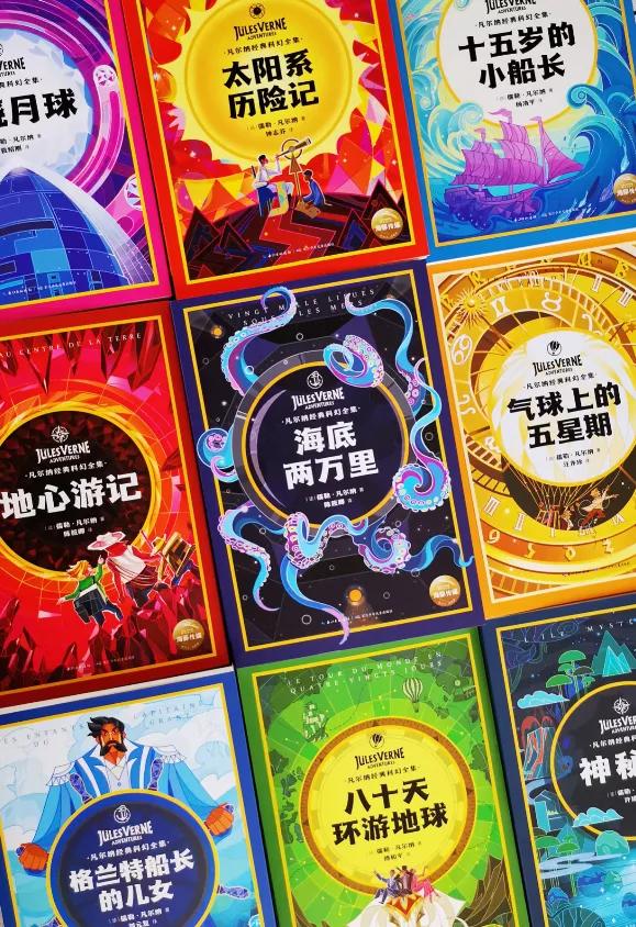 凡尔纳经典科幻书,凡尔纳经典科幻故事