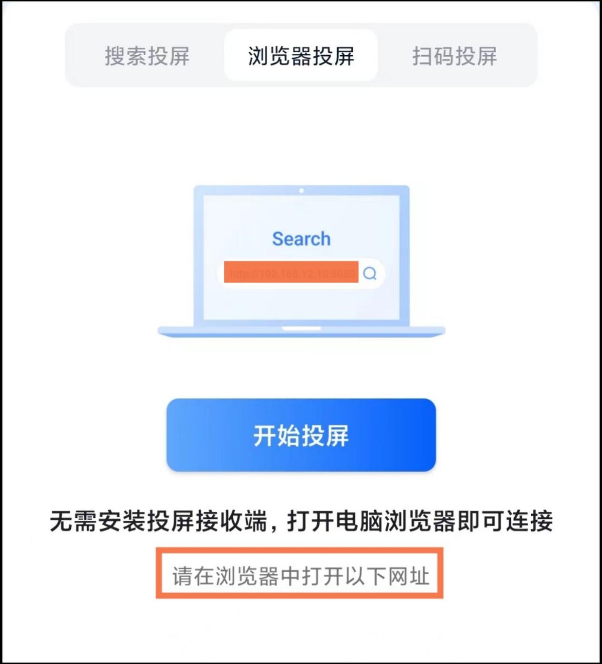 win11系统怎样手机投屏到电脑,苹果手机投屏到win11笔记本电脑