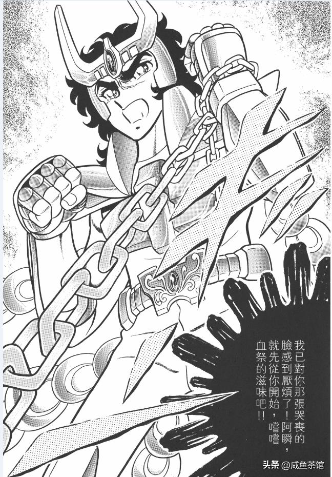 圣斗士青铜五小强打架,圣斗士青铜五小强完整版