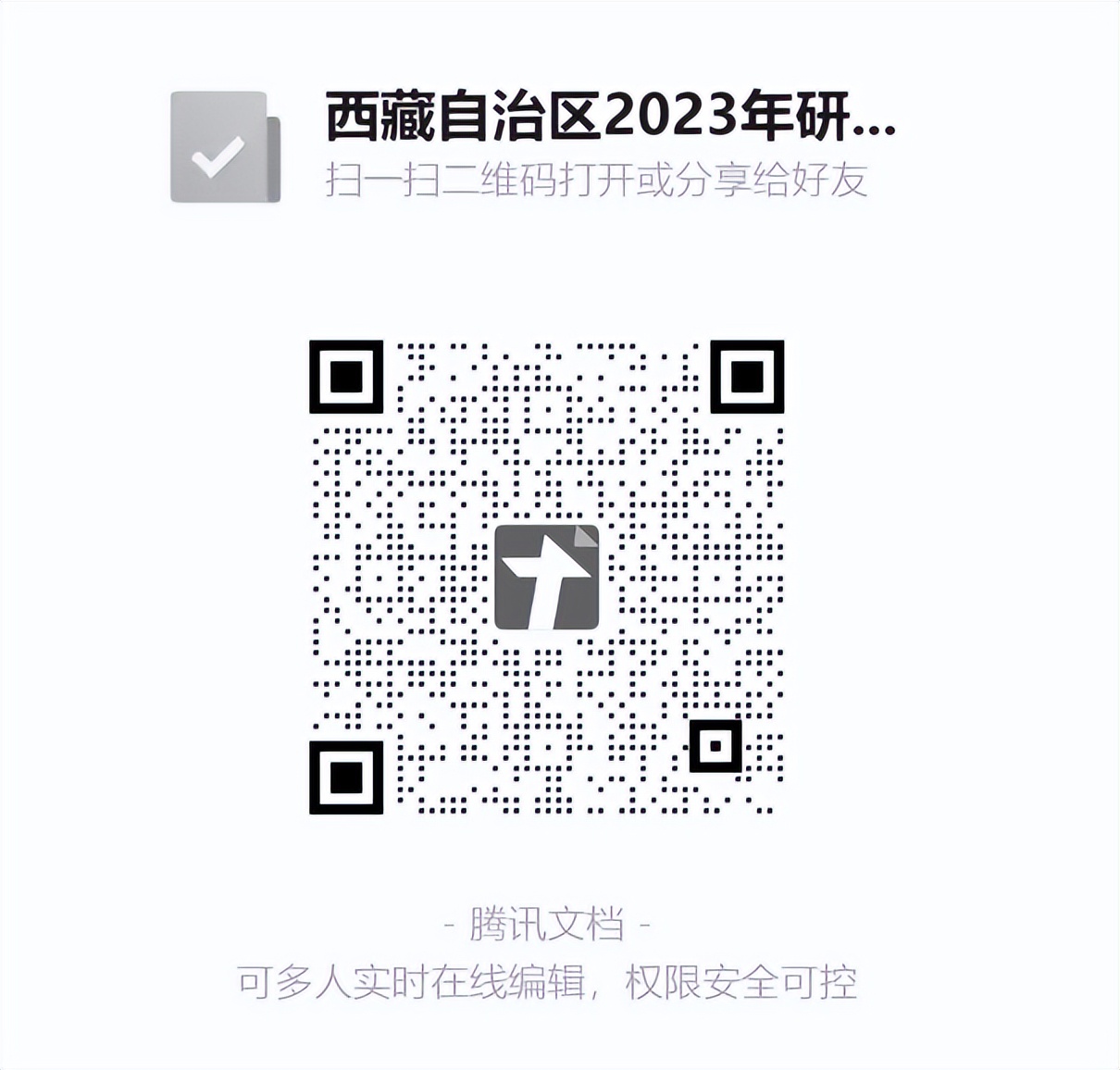 防疫健康打卡,河南防疫健康信息码每日打卡方法