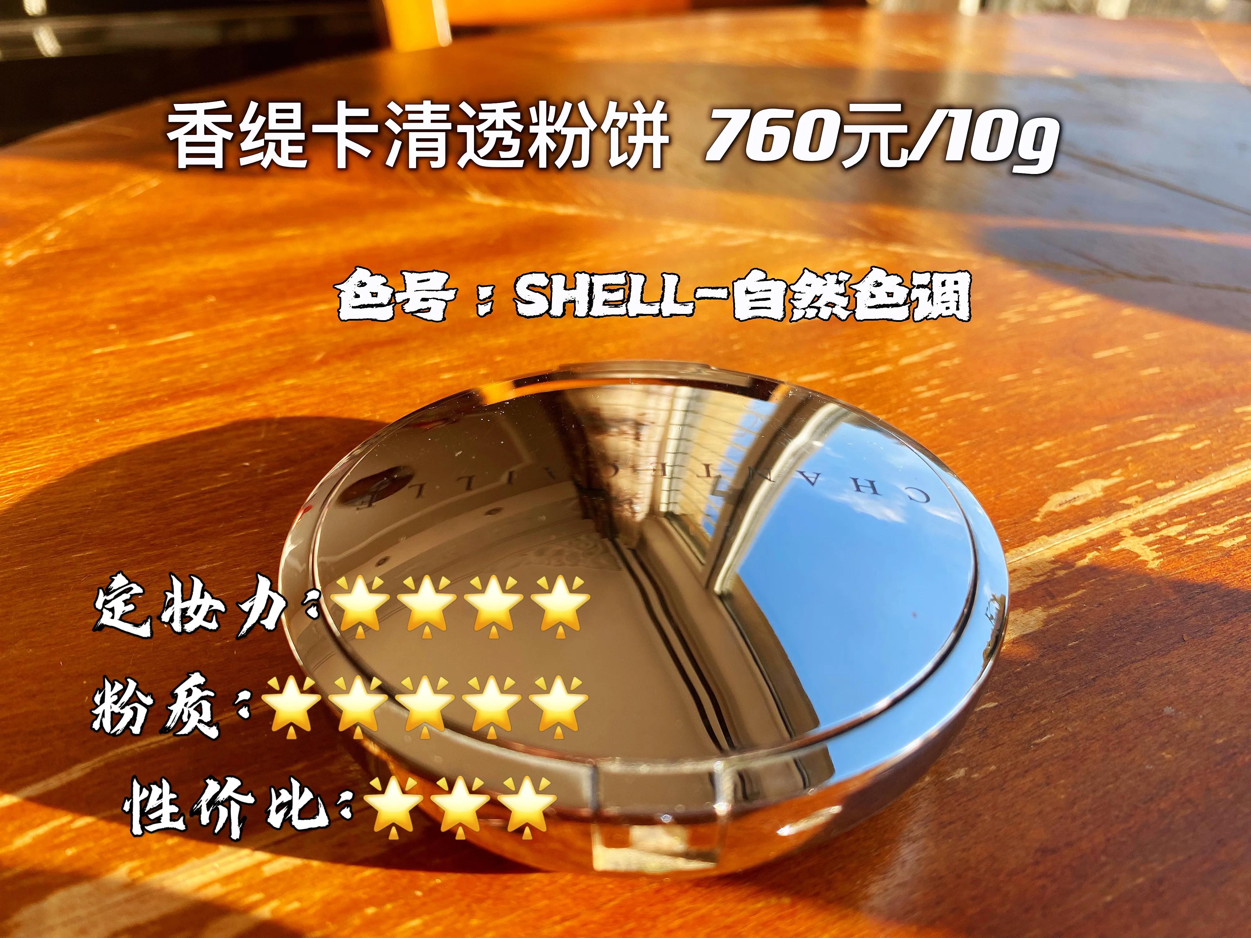 空瓶记护肤品,网红定妆喷雾空瓶