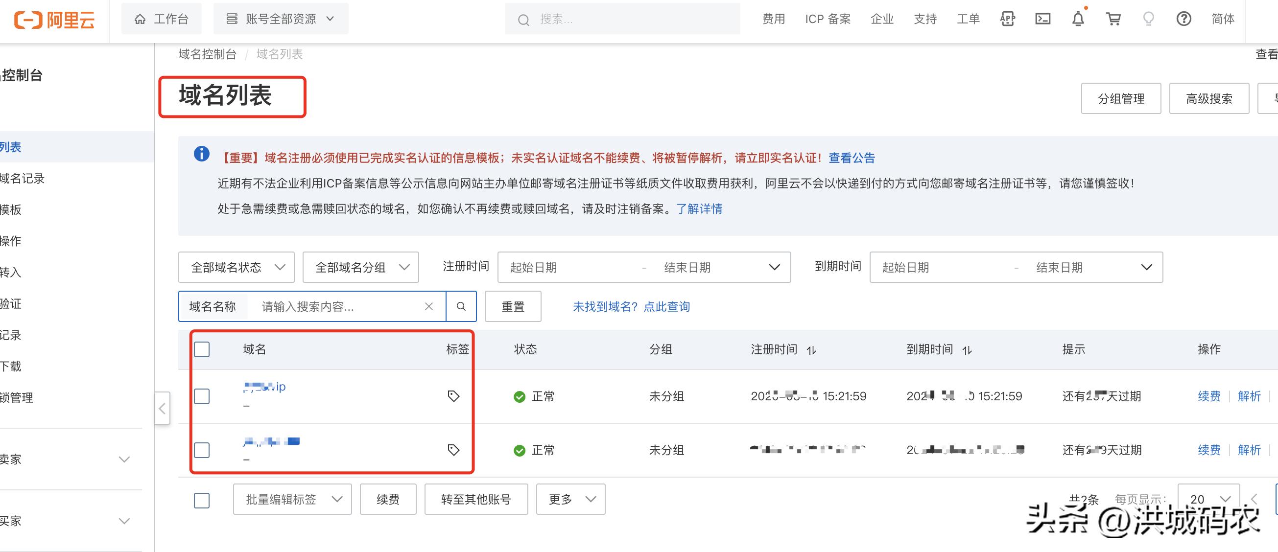 餐饮店怎么做自己的微信小程序,企业微信添加自己的小程序