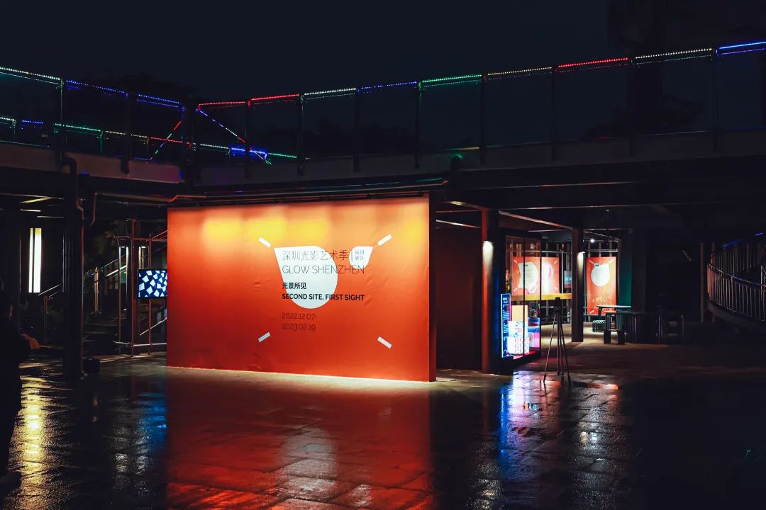 深圳香蜜公园参观指引,深圳光影艺术季攻略