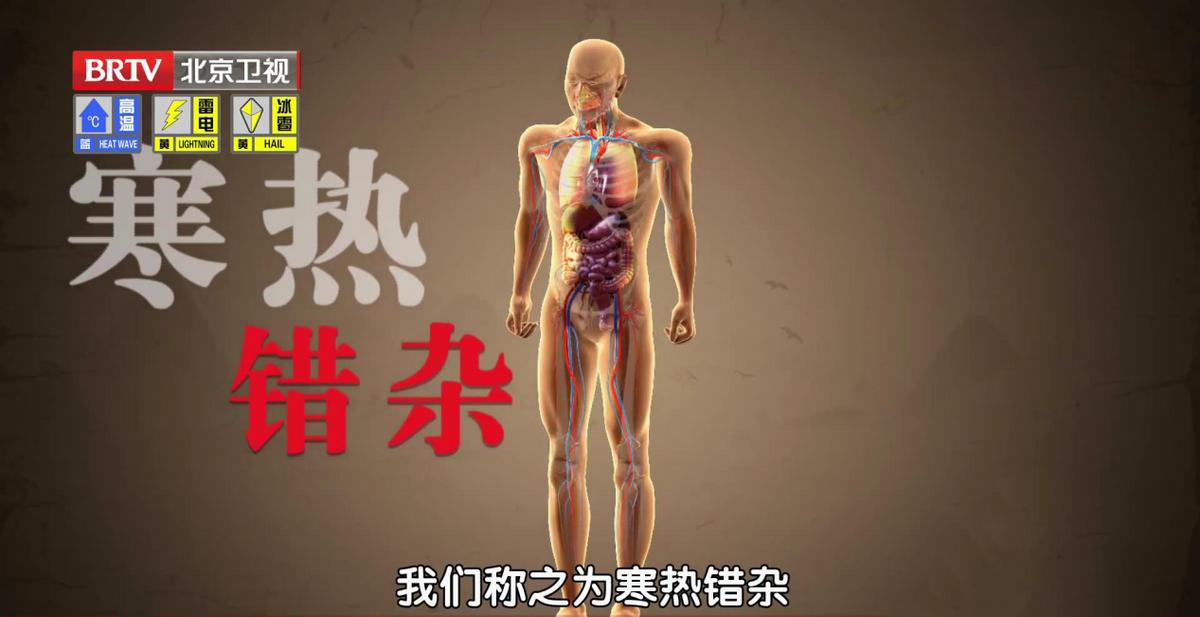 脾胃虚寒上火怎么治疗,脾胃虚寒怎么降火