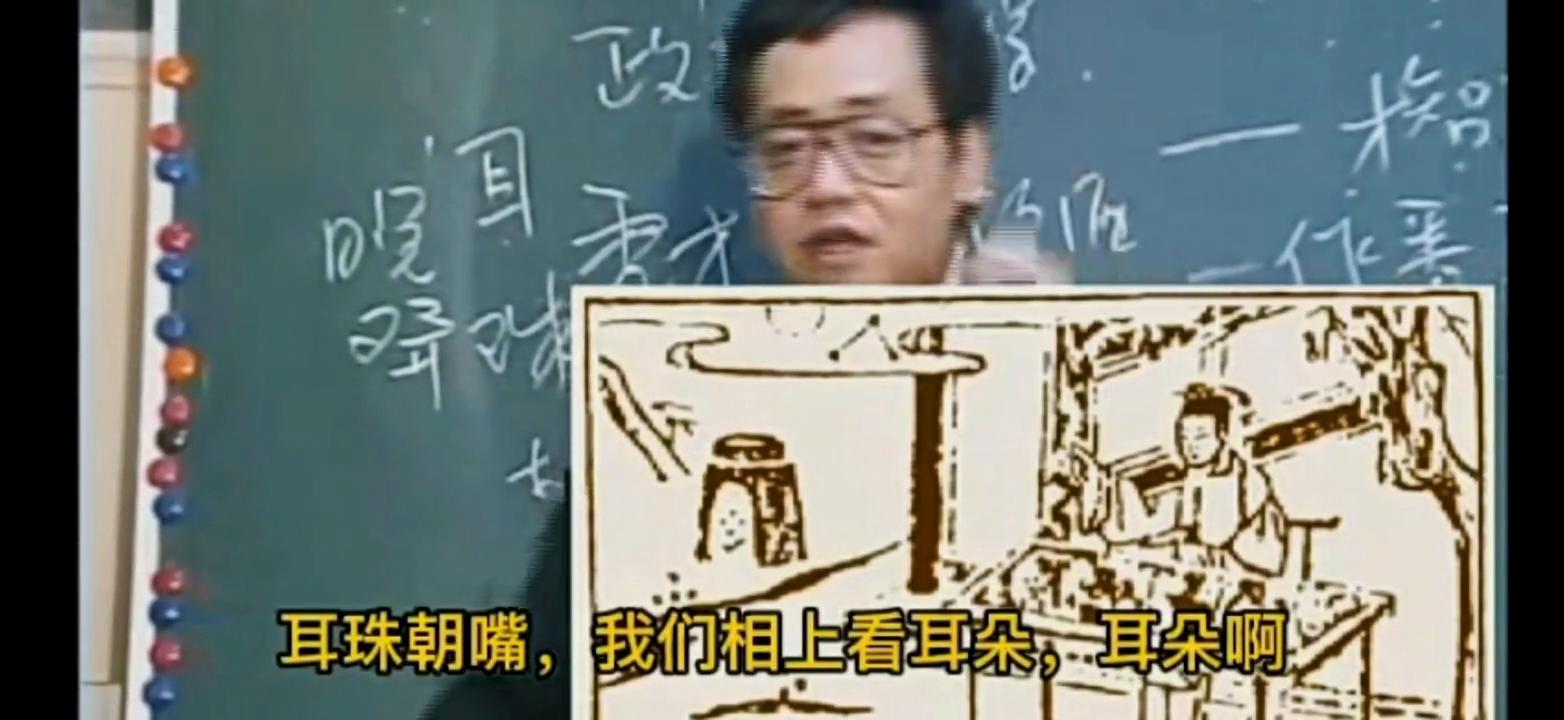 倪海厦说比卦,倪海厦讲比卦先天卦